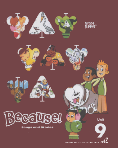 12A09.9. GrapeSEED 9 : 156 trang : Laser