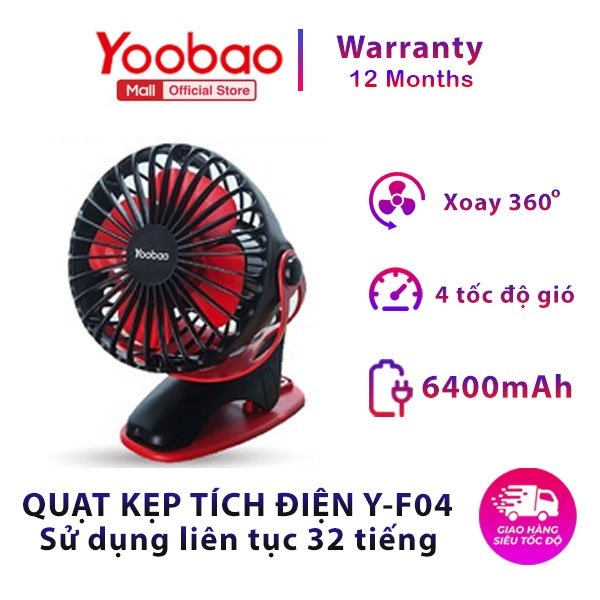 Quạt sạc mini để bàn YOOBAO F04 6400mAh Xoay 720 độ Chạy 32 giờ liên tục - Hàng chính hãng - Bảo hành 12 tháng 1 đổi 1- Thiết kế đẹp tiện dụng