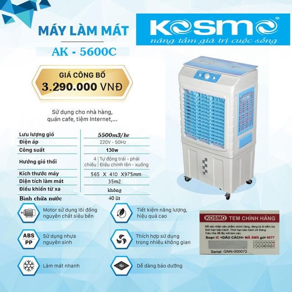 Quạt điều hòa không khí KOSMO AK-5600C