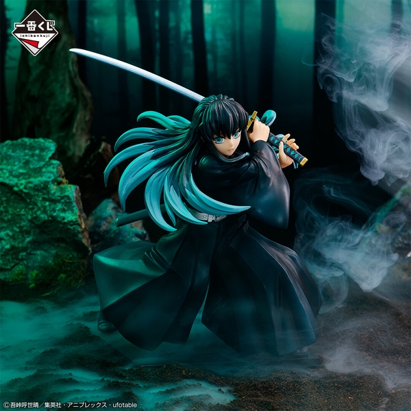 Espada Tokitou Muichirou De 102 Cm Para Cosplay Y Colección | Meses sin