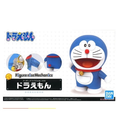Bandai 3824 47929 - Robot Spirits Doraemon Movie 2016 : Bandai