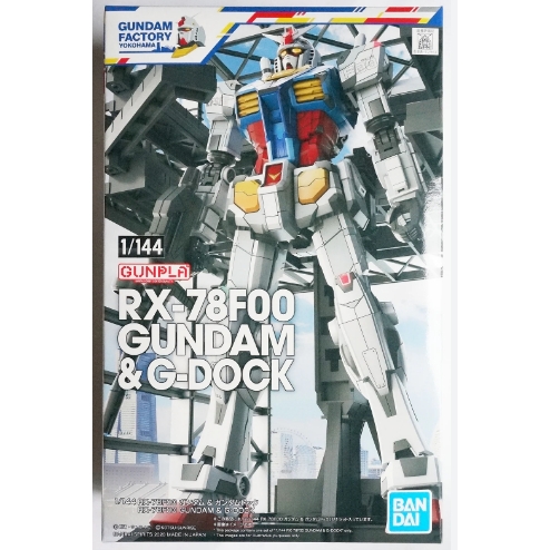 RX-78F00 GUNDAM & G-DOCK プラモデル Amazon | BANDAI SPRITS 1/144 RX-78F00 ガンダム＆ガンダムドック