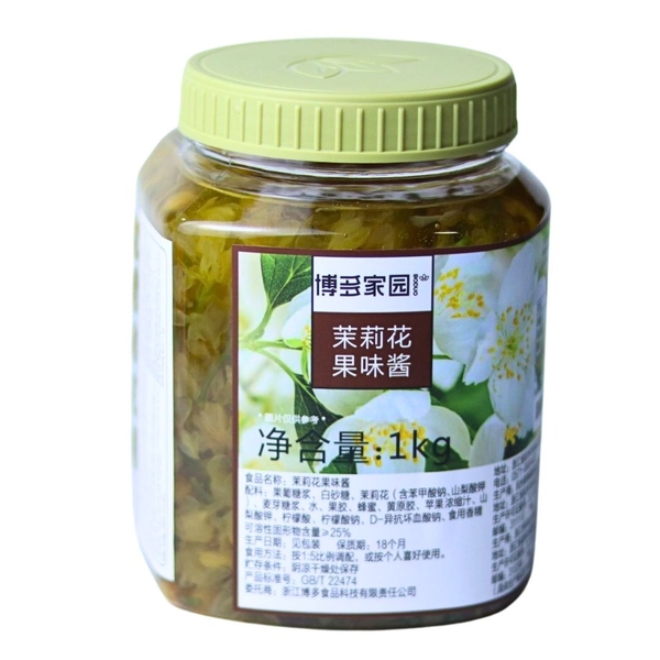 Mứt hoa nhài Boduo (1kg)