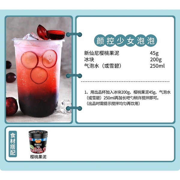 Mứt / Sốt cherry sensini 1.36kg