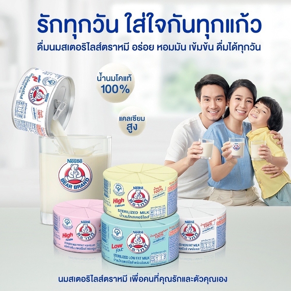 Sữa Gấu Nestle High Calcium Thái Lan 140ml