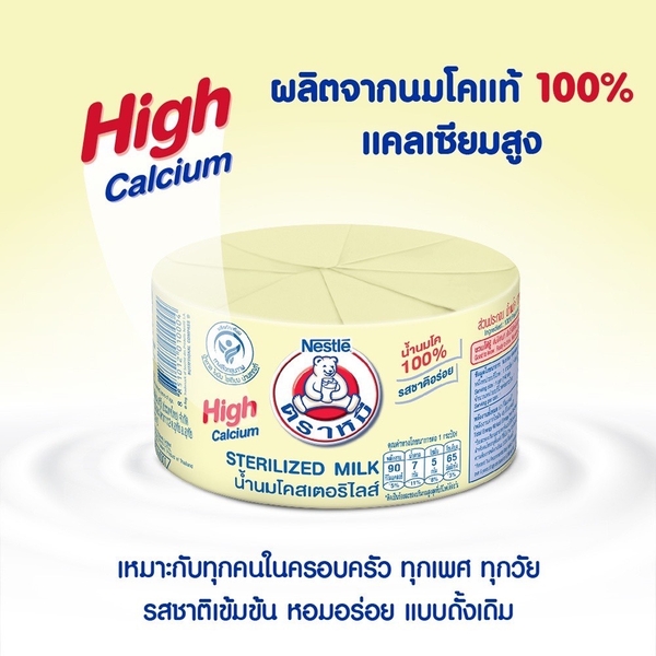 Sữa Gấu Nestle High Calcium Thái Lan 140ml