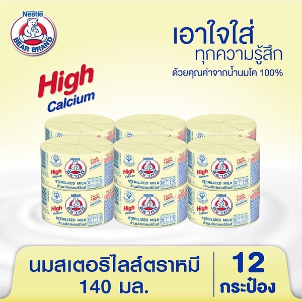 Sữa Gấu Nestle High Calcium Thái Lan 140ml