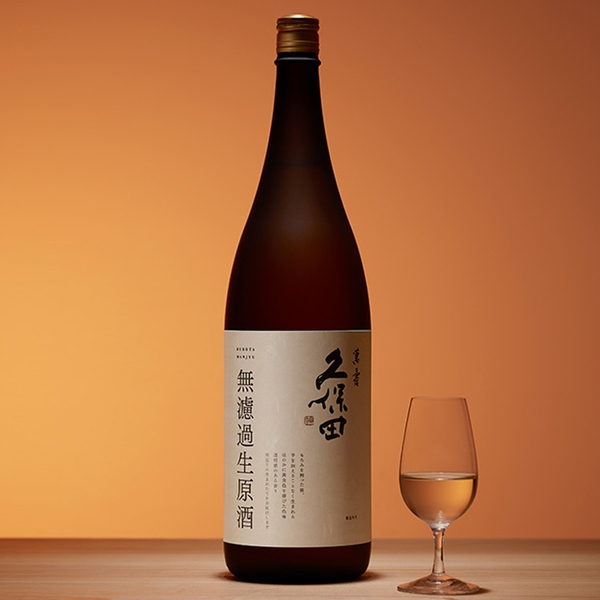 Sake Kubota Manjyu Nhật Bản