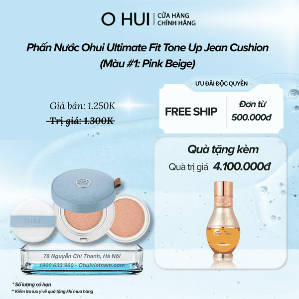 Tinh chất cải thiện nếp nhăn OHUI Age Recovery Essence