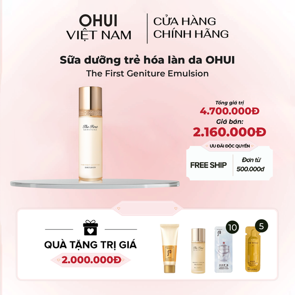 Sữa dưỡng trẻ hóa làn da OHUI The First Geniture Emulsion