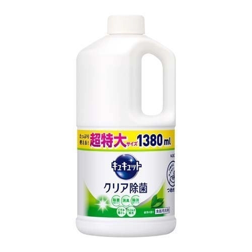 KAO- Nước rửa bát kyukyuto hương trà xanh 1380ml