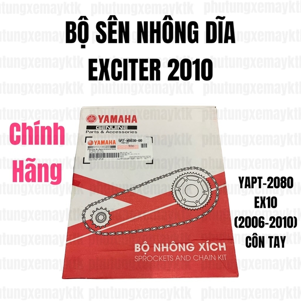 [Chính hãng Yamaha]YAPT-2080-EX10 côn tay(06-10) Bộ sên nhông dĩa