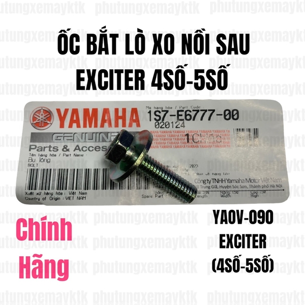 [Chính Hãng Yamaha]YAOV-090-Ốc bắt lò xo nồi sau Exciter 4số-5số Phụ tùng phụ kiện xe máy