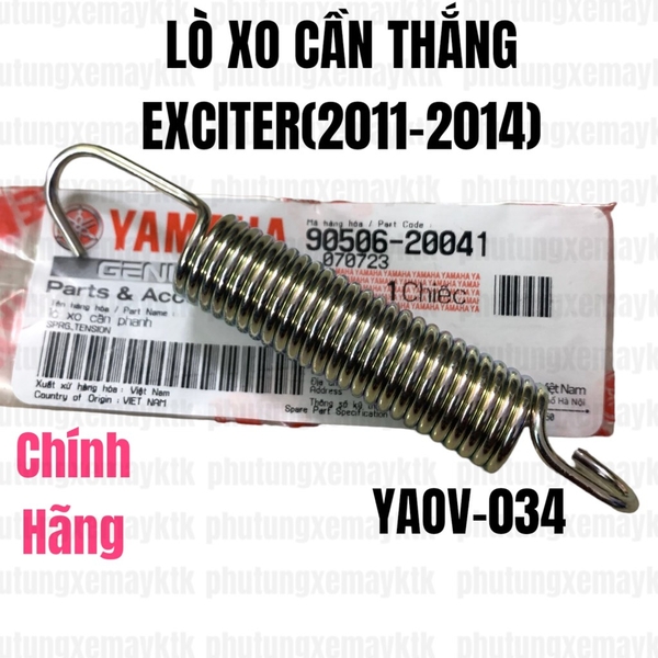 [Chính hãng Yamaha]YAOV-034 Lò xo cần thắng Exciter135(11-14)