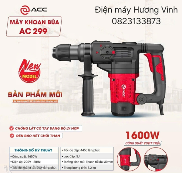 Máy khoan búa ACC AC 299