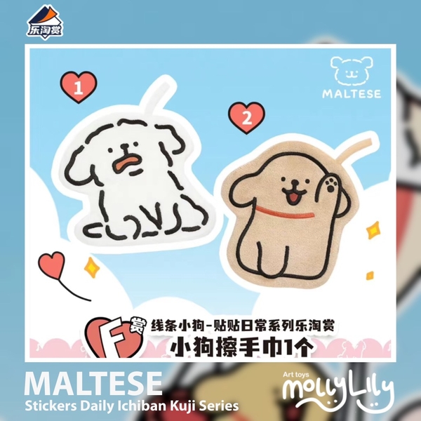 MALTESE Stickers Daily Ichiban Kuji Series