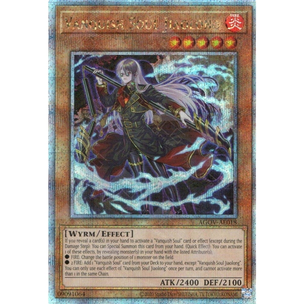 Vanquish Soul Jiaolong EU英語 遊戯王 yugioh 520407_in_400x400.jpg