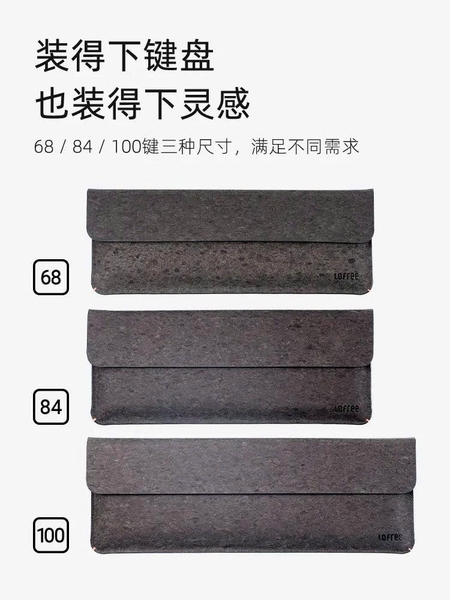 Túi đựng bàn phím Lofree Flow2 phiên bản 100 phím – Chất liệu da PU mềm cao cấp kết hợp vải giả da lộn, chống trầy xước, tiện lợi khi mang theo – Màu nâu trầm (Dark Brown)