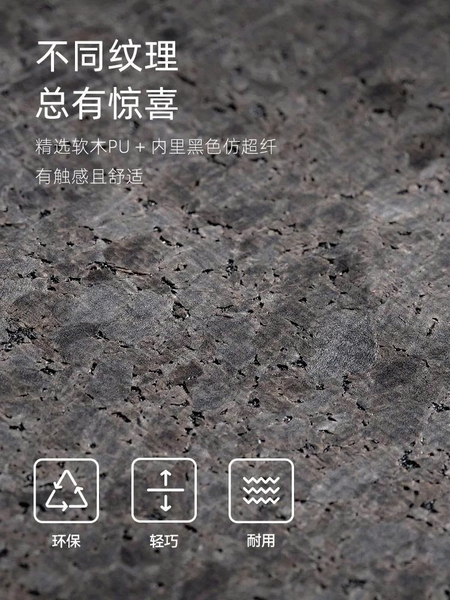 Túi đựng bàn phím Lofree Flow2 phiên bản 100 phím – Chất liệu da PU mềm cao cấp kết hợp vải giả da lộn, chống trầy xước, tiện lợi khi mang theo – Màu nâu trầm (Dark Brown)