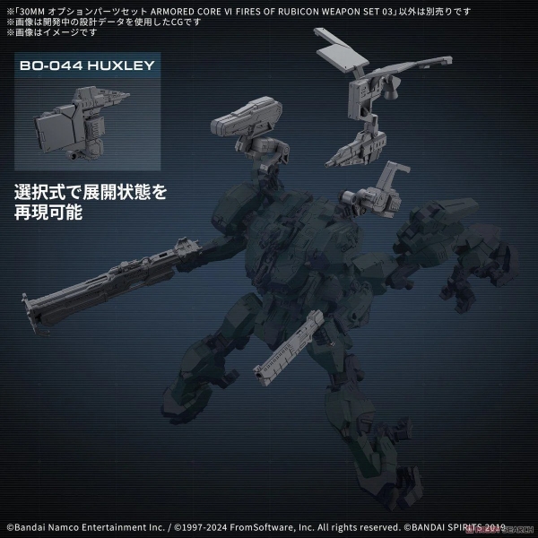 Mô Hình Lắp Ráp 30MM OPTION PARTS SET ARMORED CORE 6 FIRES OF RUBICON WEAPON SET 03 của Bandai Nhật