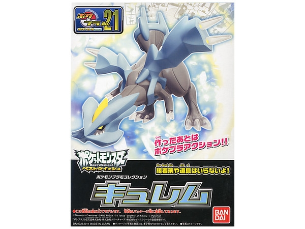 Mô Hình Lắp Ráp POKEMON POKEPLA SELECT SERIES KYUREM của Bandai Nhật Bản