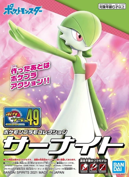 Mô Hình Lắp Ráp Pokemon PLAMO COLLECTION 49 SELECT SERIES Gardevoir của Bandai Nhật Bản