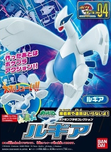 Mô hình lắp ráp Pokemon Plastic Model Collection Lugia 04 Plastic model của Bandai nhật