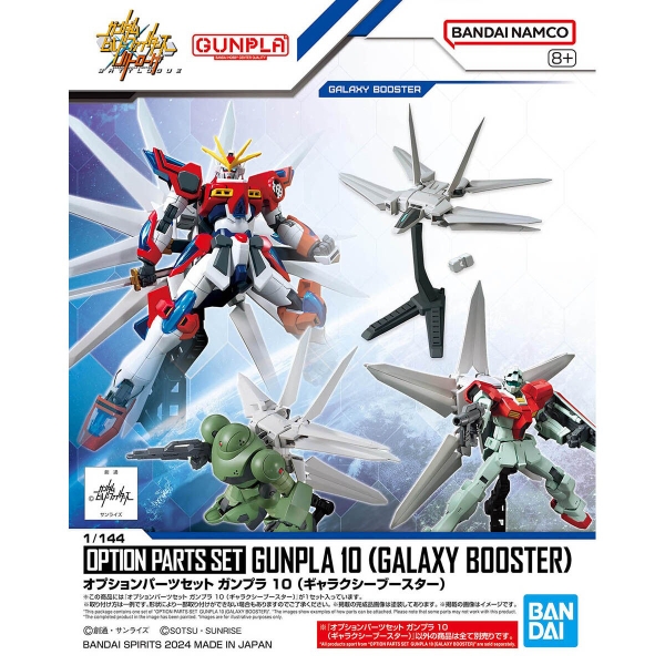 Mô Hình Lắp Ráp Gundam Bộ Phụ Kiện OPTION PARTS SET GUNPLA 10 (GALAXY BOOSTER) của Bandai Nhật Bản