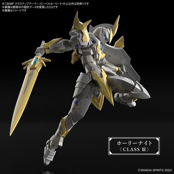 Mô Hình Lắp Ráp 30MF Bộ Phụ Kiện CLASS UP ARMOR LIBER HOLY KNIGHT của Bandai nhật bản