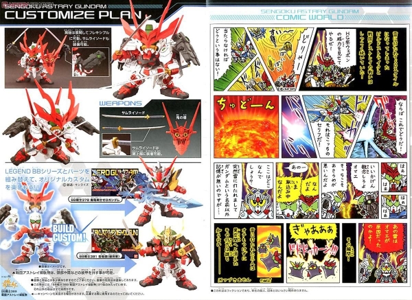 Mô Hình Lắp Ráp Gundam BB389 SENGOKU ASTRAY GUNDAM của Bandai Nhật bản