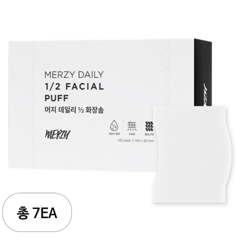 bong-tay-trang-merzy-daily-120-mieng-product-0-a315c5ad-eadd-4213-90ce-c3ad29cef92a