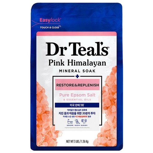 muoi-tam-drtilth-himalaya-product-0-56b9ea98-5745-4453-b80c-1b8faaf4fada