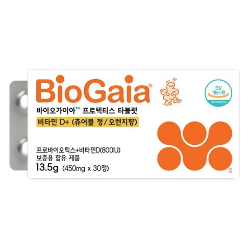 vien-nhai-biogaia-vitamin-d-product-0-27b4eb5f-35ff-40a9-9e10-a44aa66f07d6