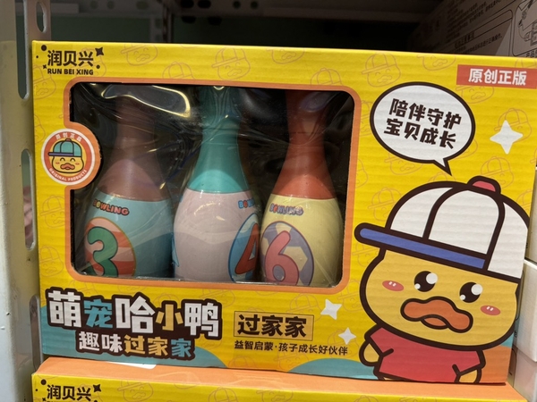 q.bowling vịt (2sp)