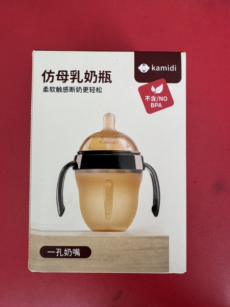 Bình Kamidi 150ml
