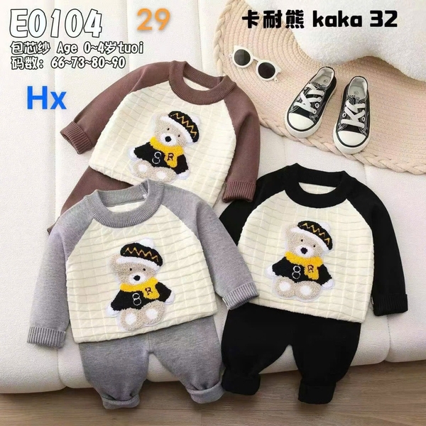 Bộ len hình gấu E0104