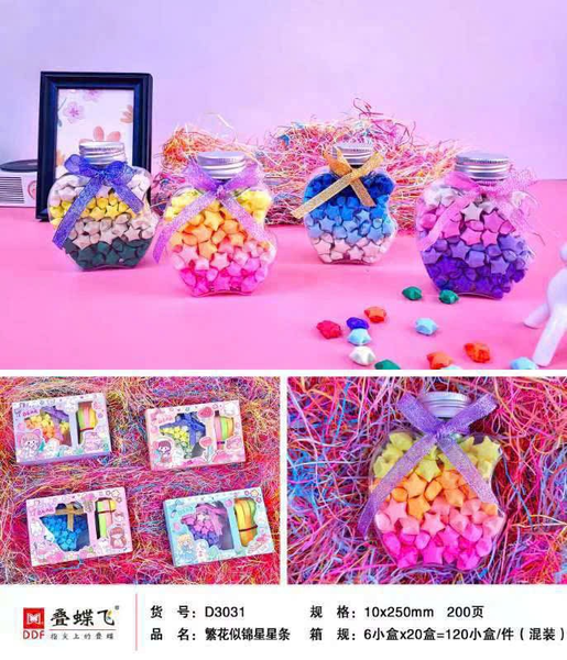 . Gấp Sao 3031 (12 Lon/ Lốc; 120 Lon/ Thùng)