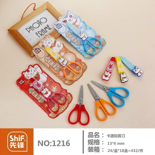 Kéo Hình Con Mèo 1216 (24 Cây/Hộp)