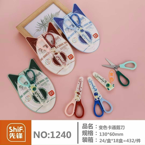 Kéo Con Mèo 1240 (24 Cây/Hộp)