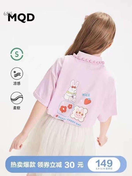 Áo dáng polo hãng DMQ thêu logo thỏ 2 màu hồng, trắng