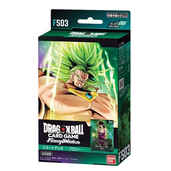 Bộ bài Dragon Ball Super Card Game Fusion World Start Deck Broly FS03 tiếng Nhật chính hãng