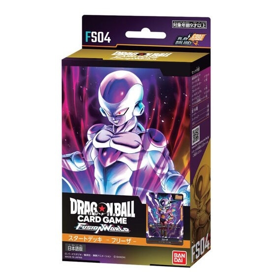 Bộ bài Dragon Ball Super Card Game Fusion World Start Deck Frieza FS04 tiếng Nhật chính hãng