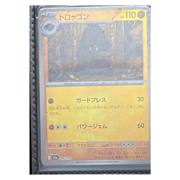 Thẻ hình Pokemon Carkol 096/193 - Lá bài lẻ Mega Dream ex M2a Reverse Holo tiếng Nhật chính hãng