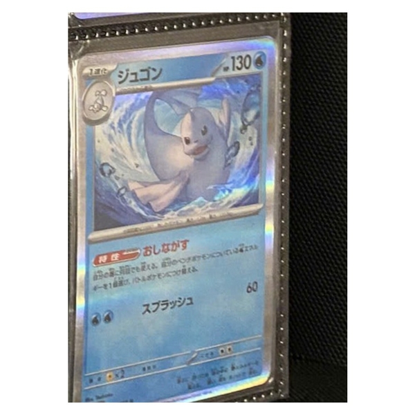 Thẻ hình Pokemon Dewgong 019/080 - Lá bài lẻ Munikis Zero M3 tiếng Nhật chính hãng