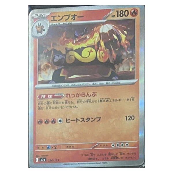 Thẻ hình Pokemon Emboar 026/193 - Lá bài lẻ Mega Dream ex M2a tiếng Nhật chính hãng
