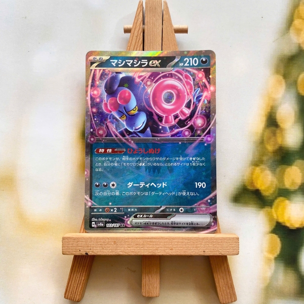 Lá bài Munkidori ex RR 103/187 - Thẻ Pokemon Terastal Festival SV8a tiếng Nhật