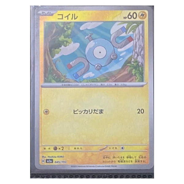 Thẻ hình Pokemon Magnemite 045/193 - Lá bài lẻ Mega Dream ex M2a Reverse Holo tiếng Nhật chính hãng
