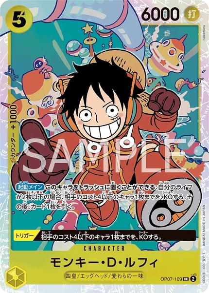 Thẻ hình One Piece Monkey.D.Luffy OP07-109 SR - Lá bài lẻ 500 Years in the Future OP07 tiếng Nhật chính hãng