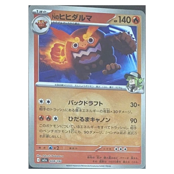 Thẻ hình Pokemon N's Darmanitan 028/193 - Lá bài lẻ Mega Dream ex M2a Reverse Holo tiếng Nhật chính hãng