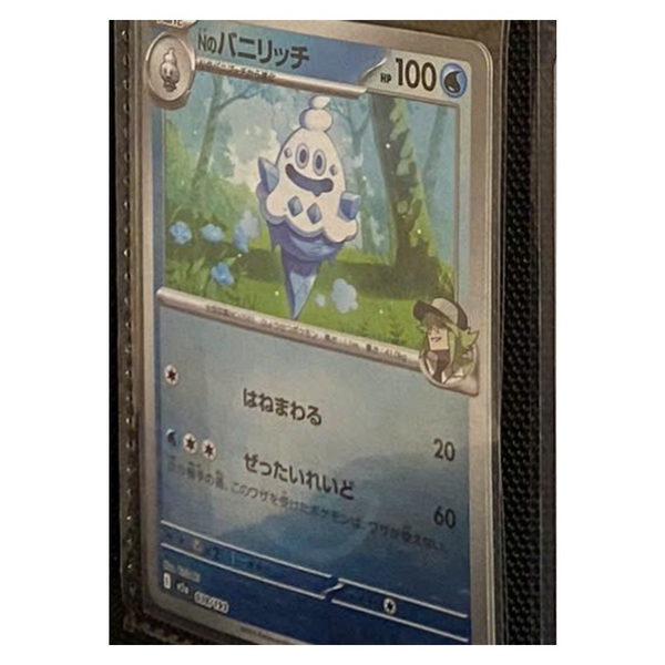 Thẻ hình Pokemon N's Vanillish 038/193 - Lá bài lẻ Mega Dream ex M2a Reverse Holo tiếng Nhật chính hãng